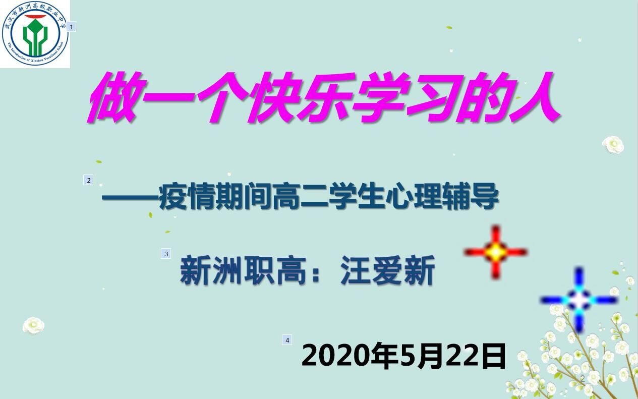 QQ图片20200527000006