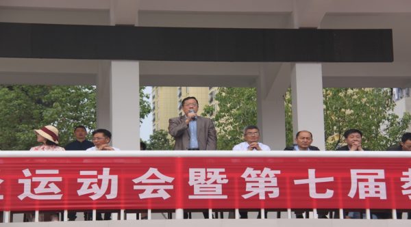 D:\党政办资料、图片\2020092737届运动会图片\IMG_4032.JPG