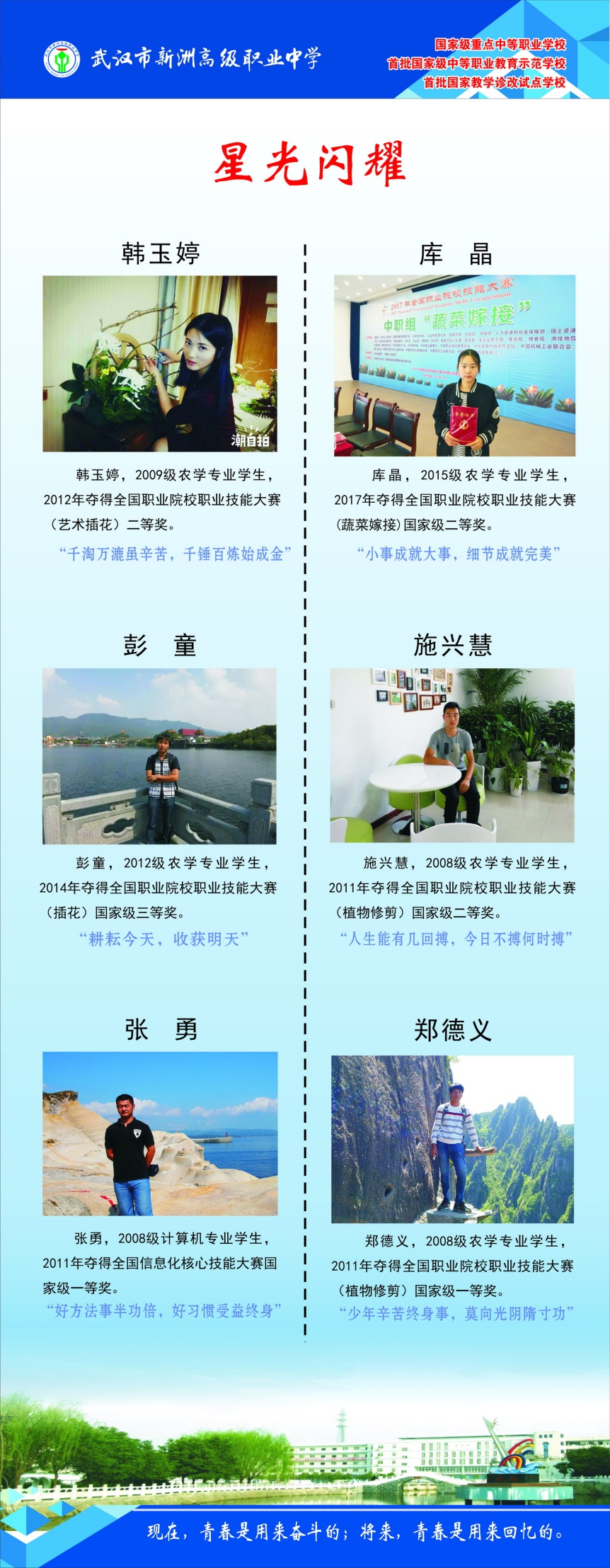 D:\我的文档\Tencent Files\304398742\FileRecv\新建文件夹2\新建文件夹\易拉宝-12  780x2000 户外写真.jpg